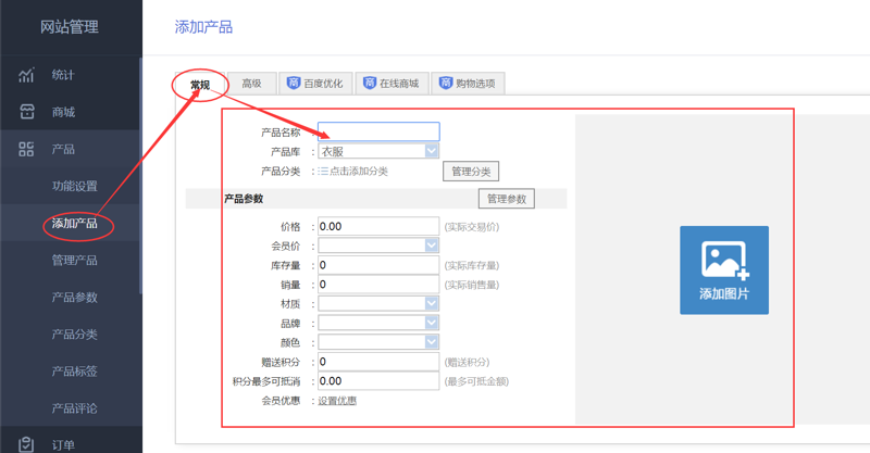 合肥网站建设