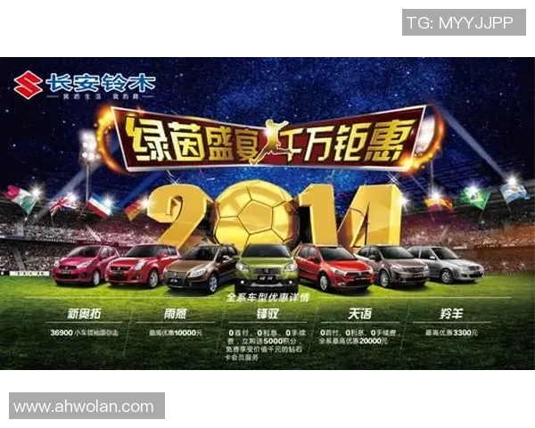 聚焦绿茵巨星竖屏影像展现激情与荣耀时刻